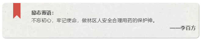 微信图片_20200703161545.png
