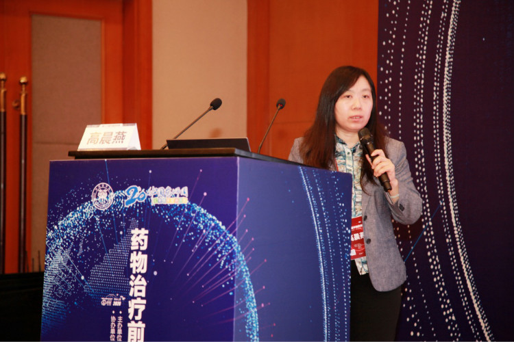 北京中汇数智医药科技有限公司-中心动态