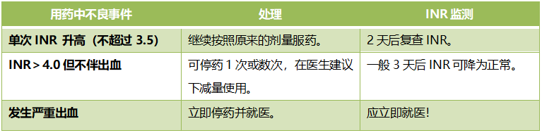 微信图片_20210305152728.png