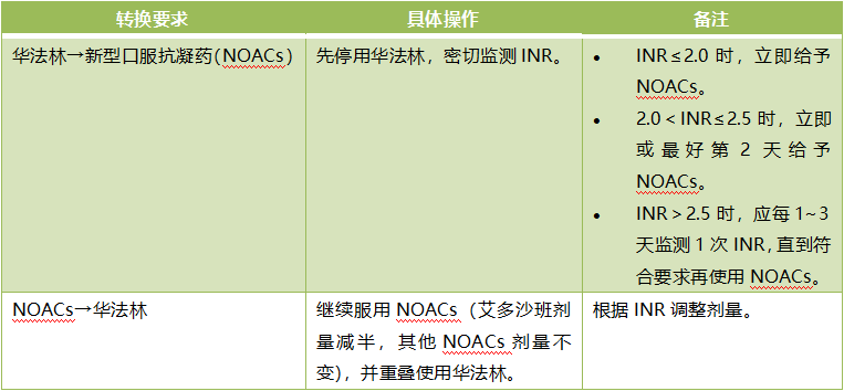 微信图片_20210305152735.png