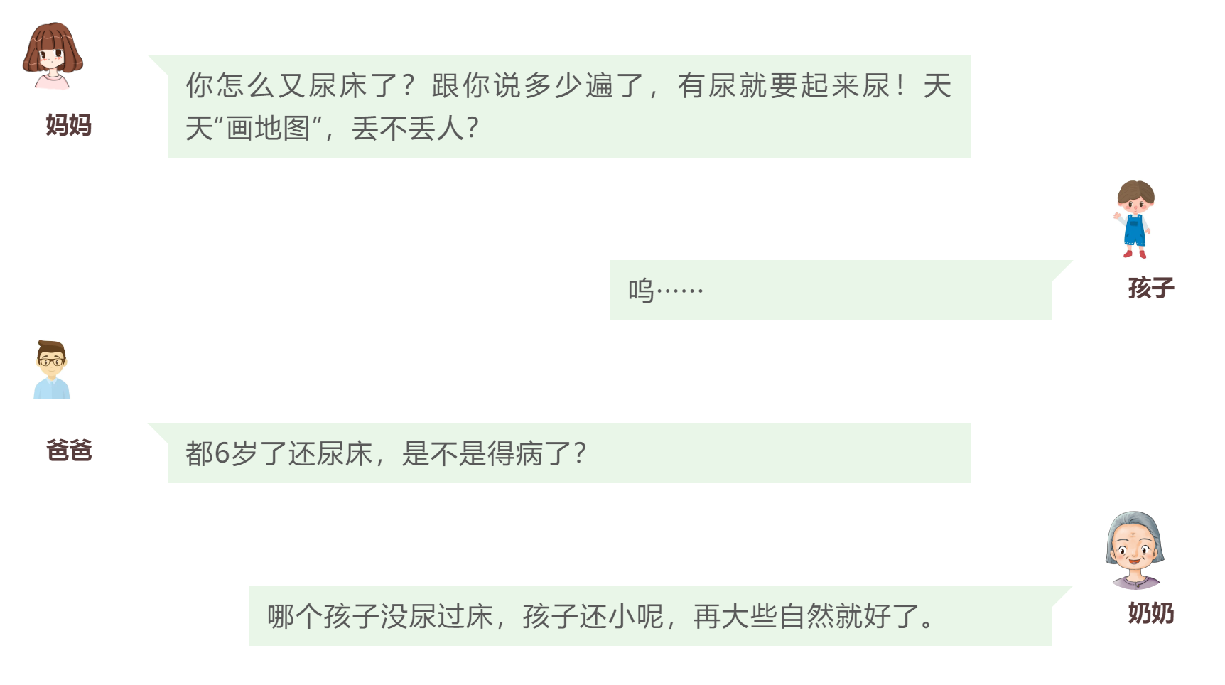 QQ图片20210609130342.png
