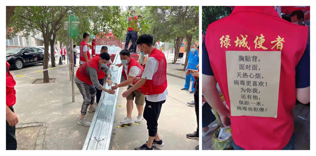 微信图片_20210812120331_副本.png