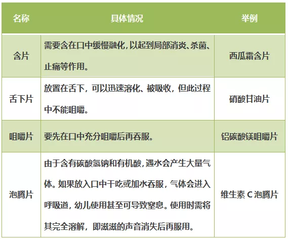 QQ图片20210913133737.png