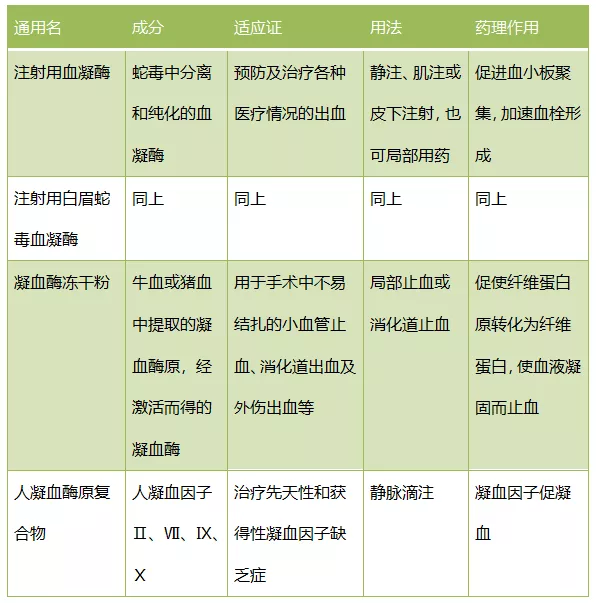 QQ图片20211025130517.png