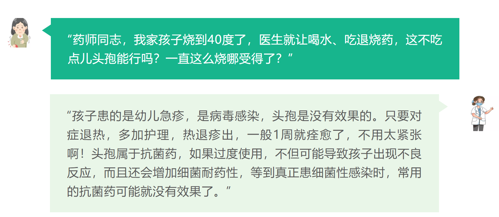 QQ图片20211115155127.png