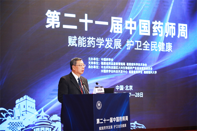 微信图片_20211127175114.jpg