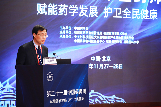微信图片_20211127175140.jpg