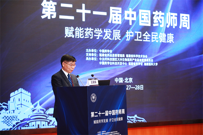 微信图片_20211127175230.jpg