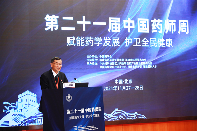 微信图片_20211127175220.jpg
