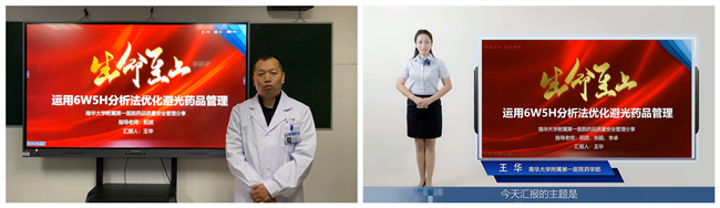 微信图片_2021113010012619.png