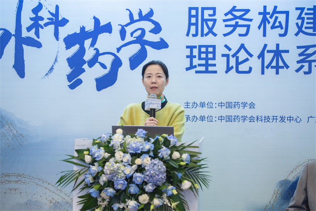4.中山大学孙逸仙纪念医院-伍俊妍演讲_副本.jpg