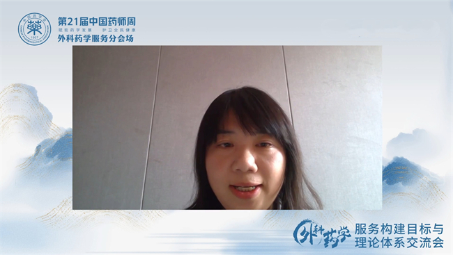 5.江苏省人民医院-罗璨演讲_副本.jpg