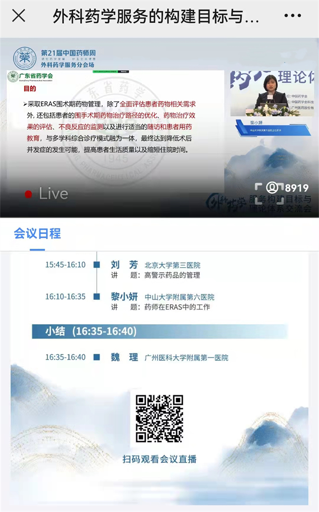 微信图片_20211130160006_副本.jpg