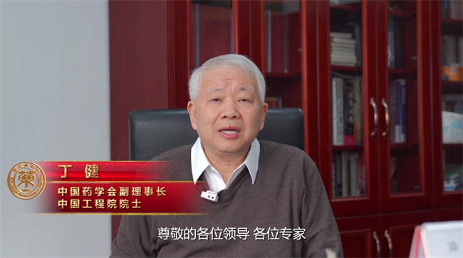丁健.png