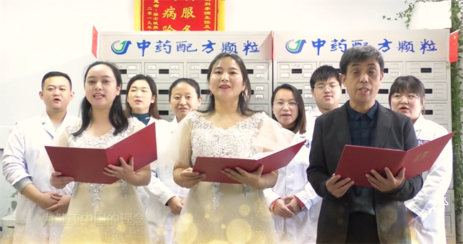 我是药师.png