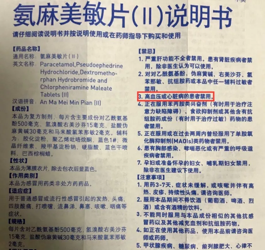 QQ图片20211214131248.png