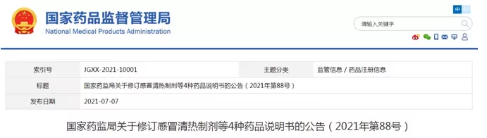 QQ图片20220111140237.png