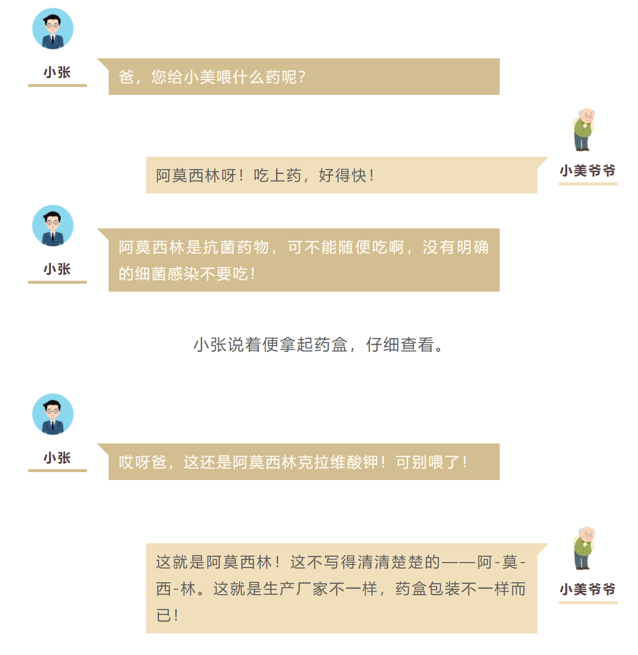 QQ图片20220125131957.png