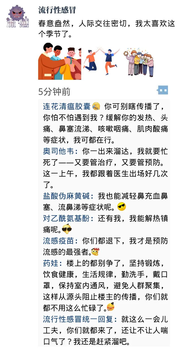 微信图片_20220329131101.png