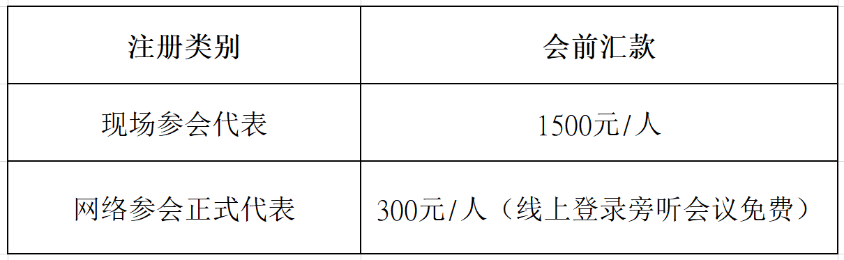 微信图片_20220921092134.png
