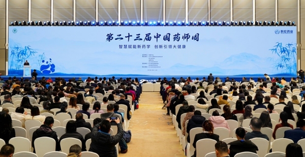 大会场景_副本.jpg
